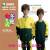幼稚園冬季運動服
