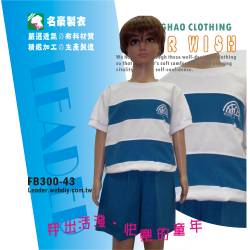 幼稚園夏季運動服