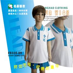 幼稚園夏季運動服