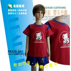 幼稚園夏季運動服