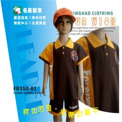 幼稚園夏季運動服