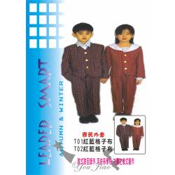 幼童製服電子型錄