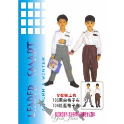 幼童製服電子型錄